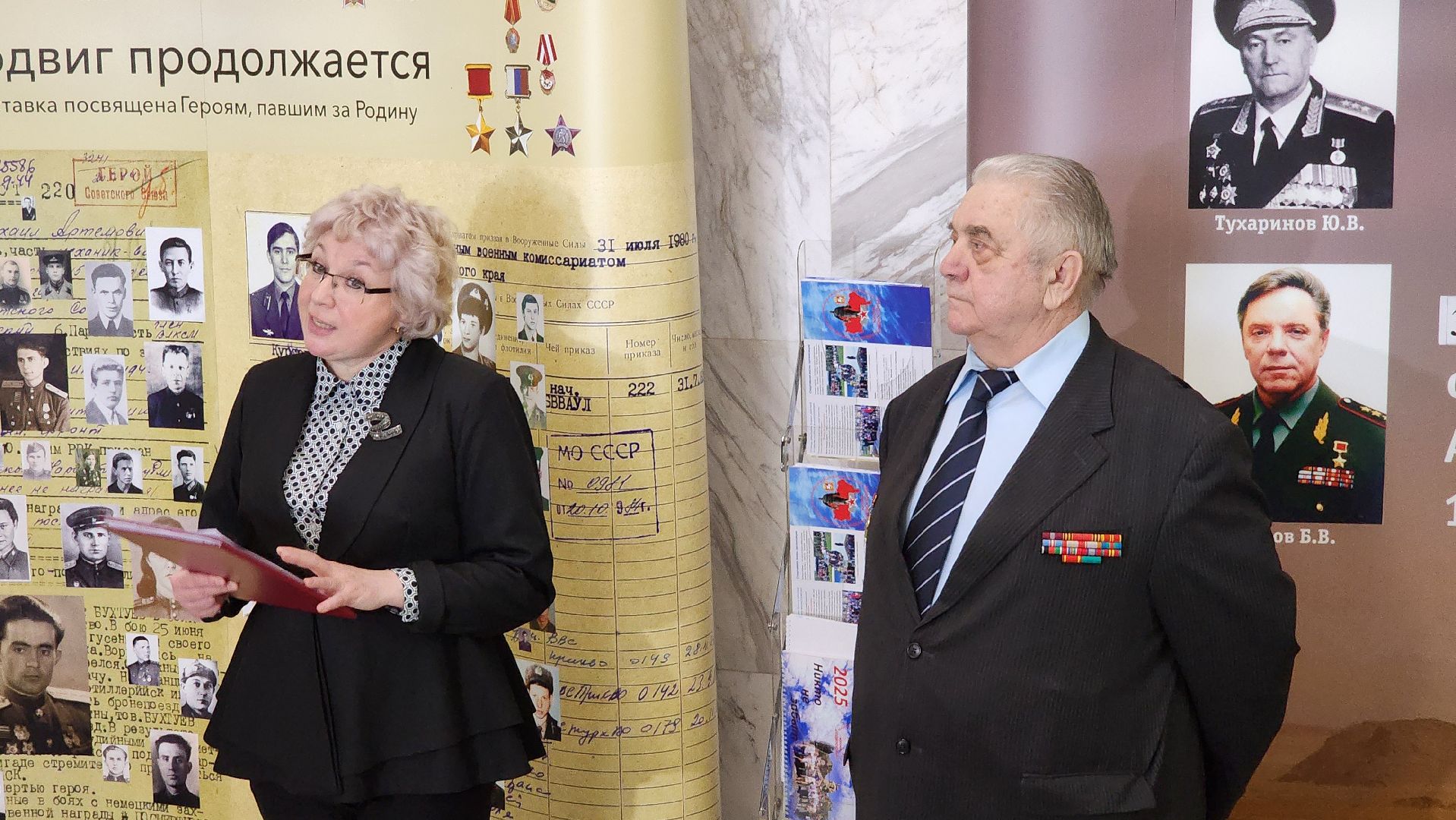 центр лиходея, Руза, день вывода войск из афганистана, рузский округ,