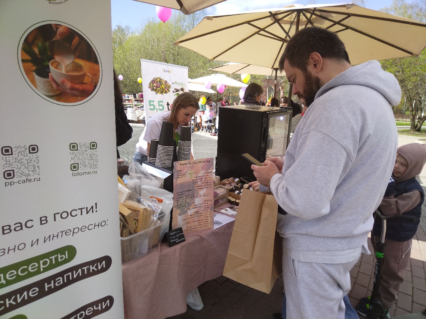 субботник, ежевика, Мытищи, нежный бизнес