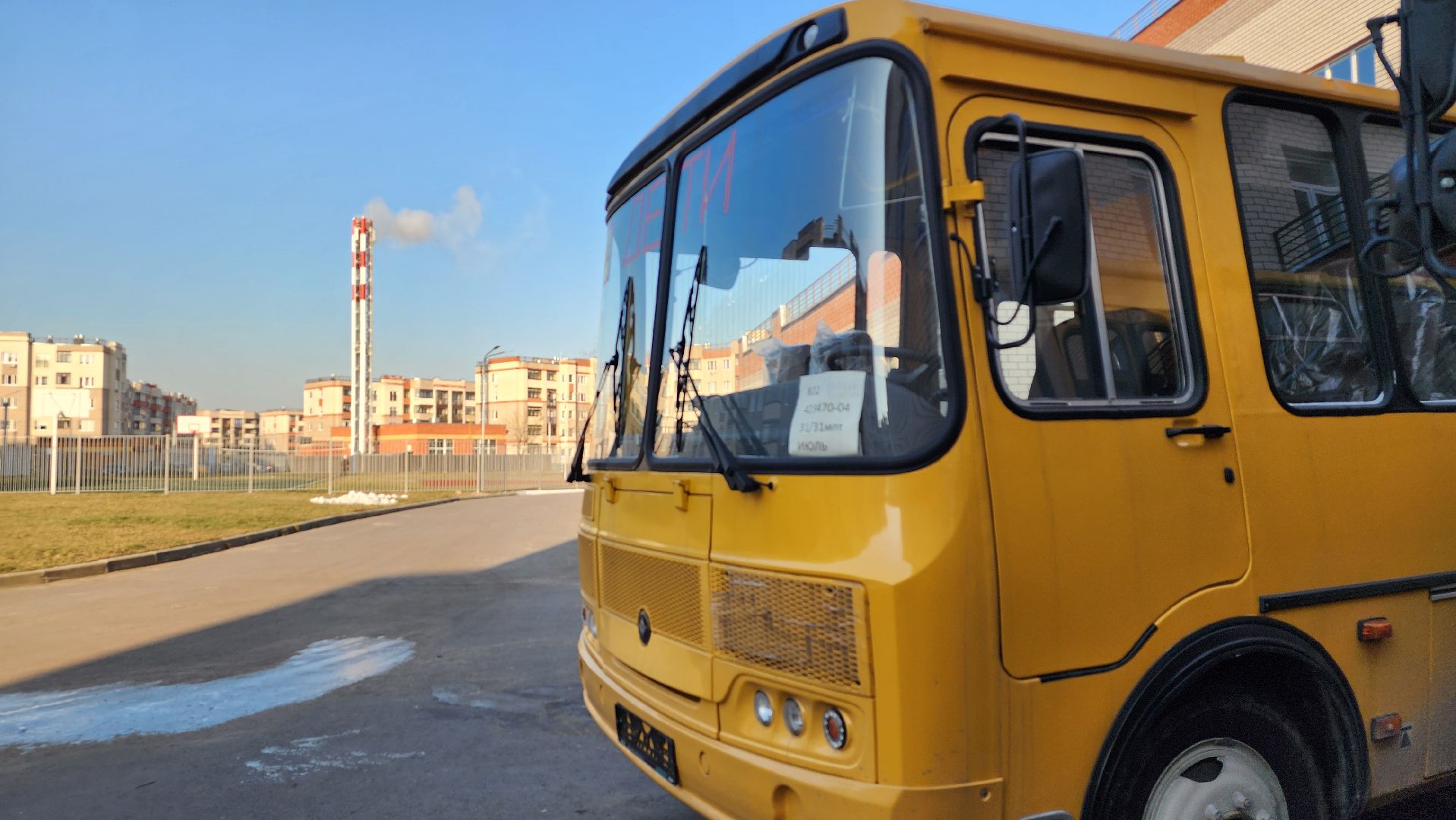 сельская школа, школьные автобусы, подвоз детей, Новое Бисерово-2, Богородский городской округ,