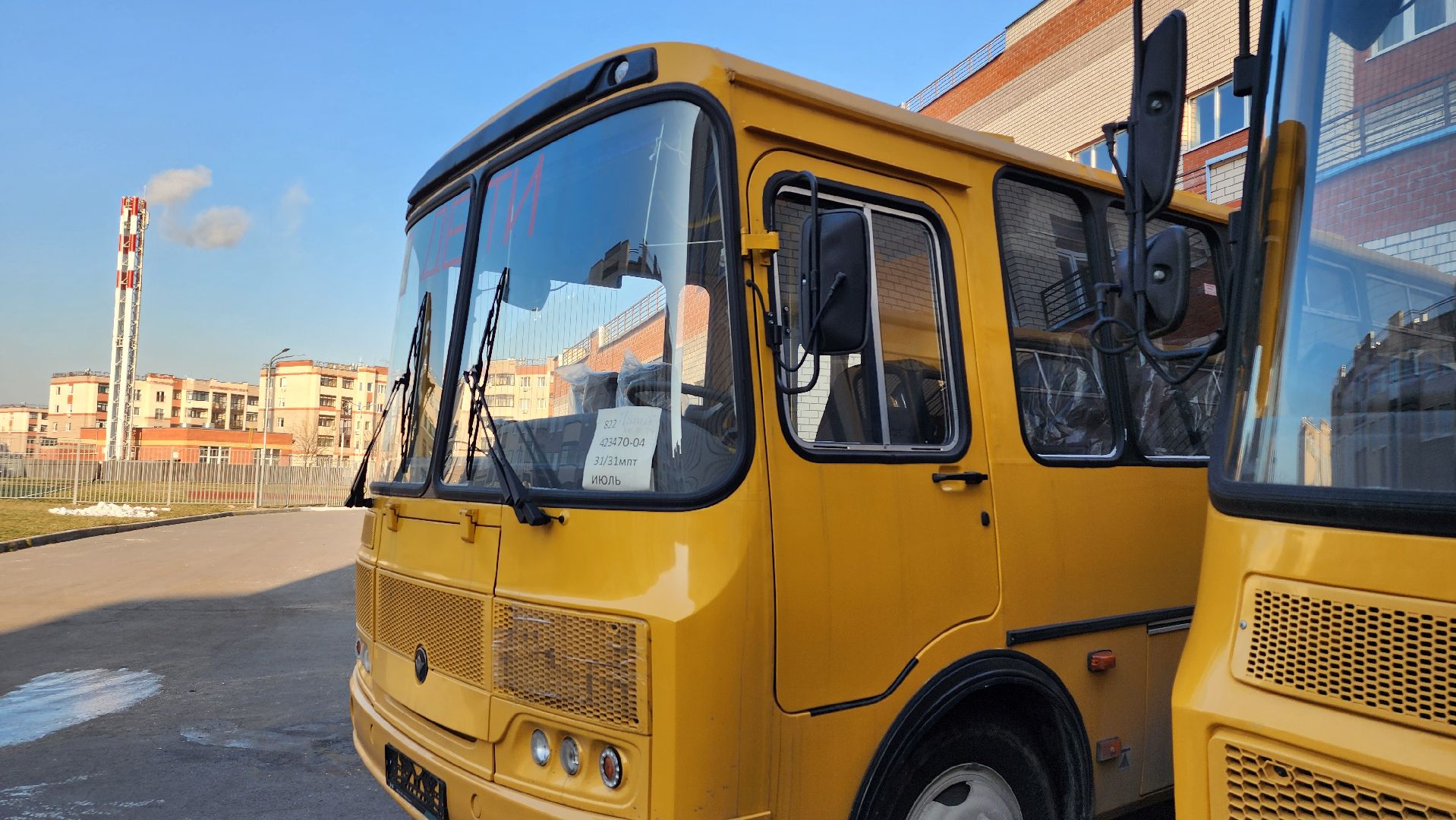 сельская школа, школьные автобусы, подвоз детей, Новое Бисерово-2, Богородский городской округ,