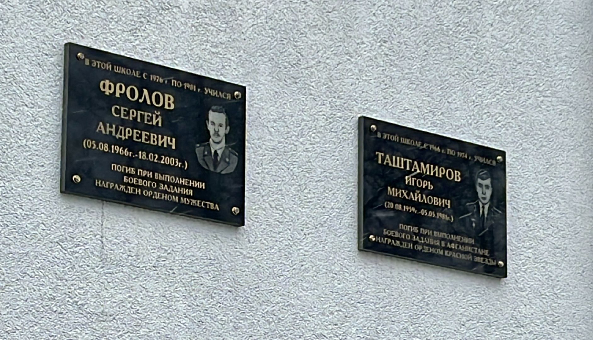 верикалки, парта героя, наро-фоминск, наро-фоминский городской округ, патриотическое воспитание,