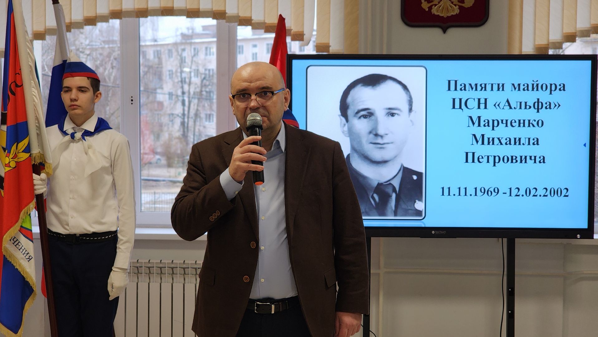 Герои России, школа, дети, образование, Лосино-Петровский,