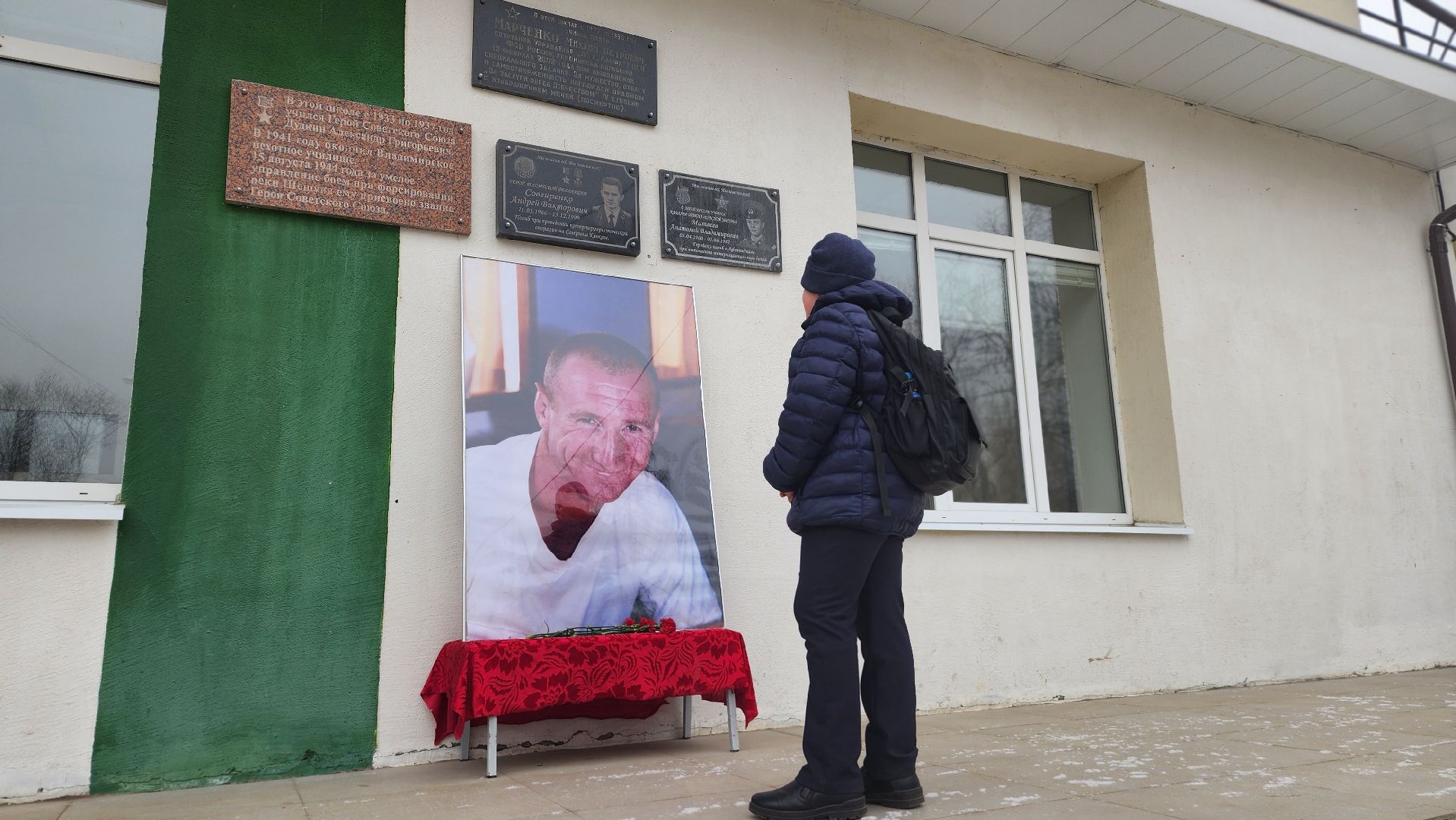 Герои России, школа, дети, образование, Лосино-Петровский,