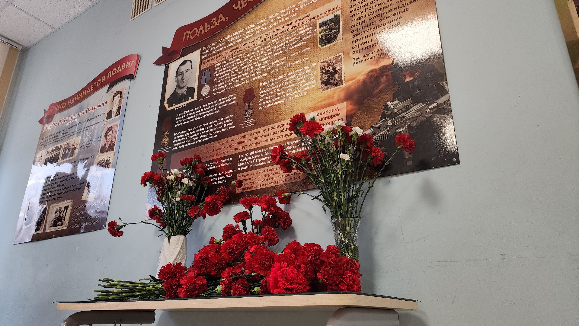 Герои России, школа, дети, образование, Лосино-Петровский,