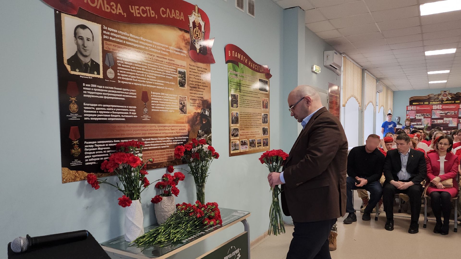 Герои России, школа, дети, образование, Лосино-Петровский,