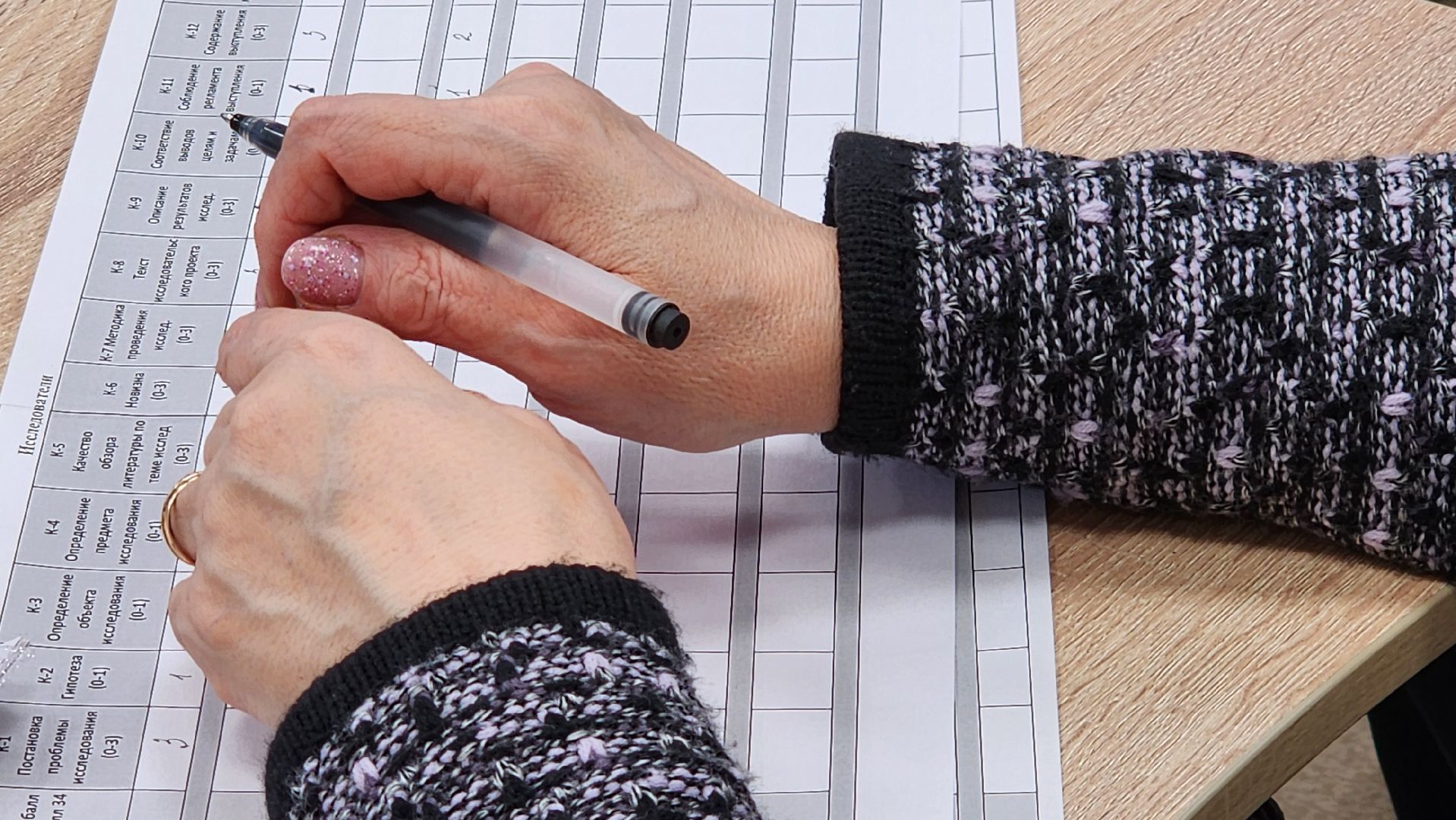 конференция школьников, Старт в инновации, Физтех, Ногинск, Богородский городской округ,