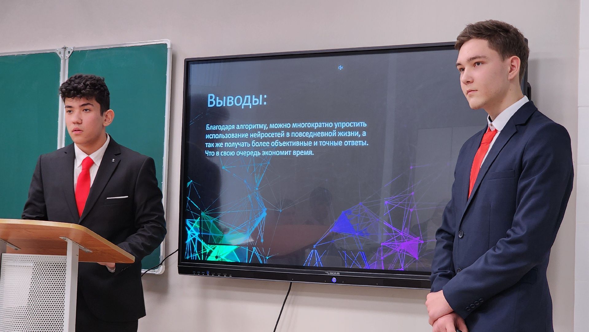 конференция школьников, Старт в инновации, Физтех, Ногинск, Богородский городской округ,