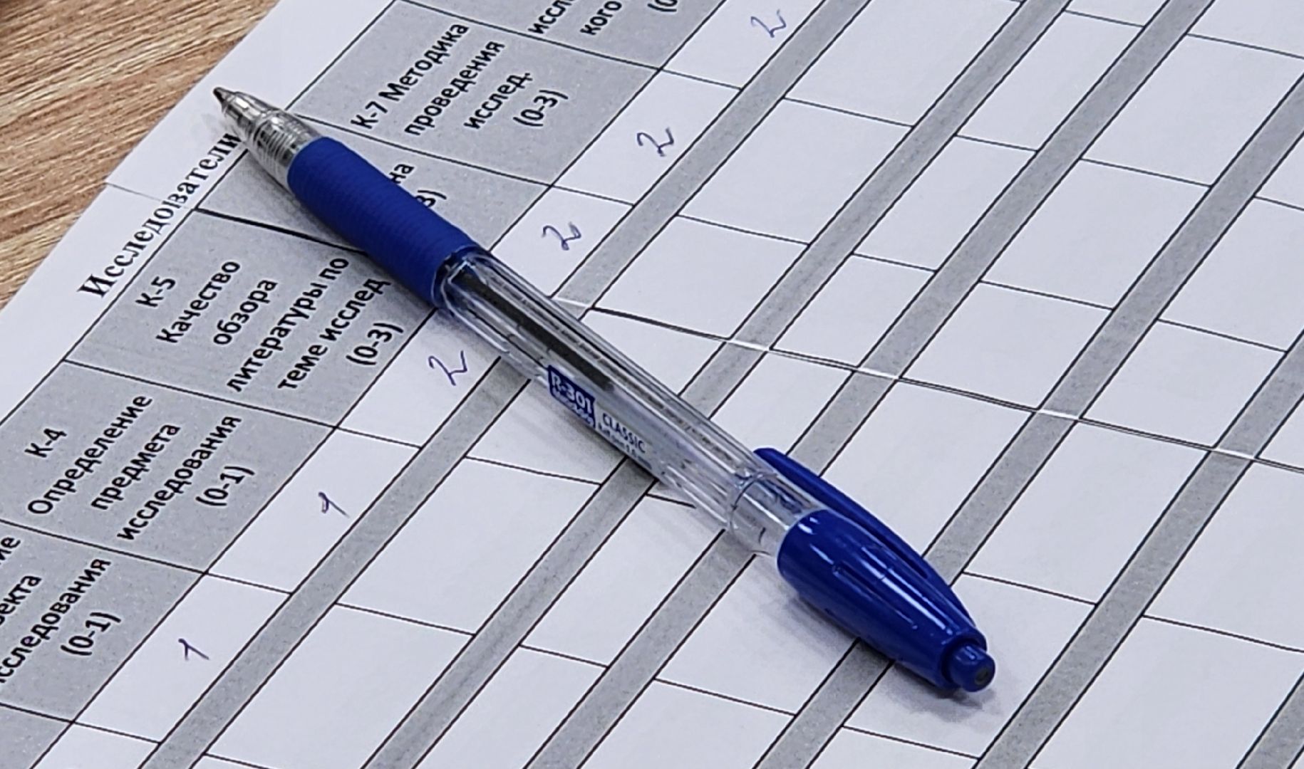 конференция школьников, Старт в инновации, Физтех, Ногинск, Богородский городской округ,