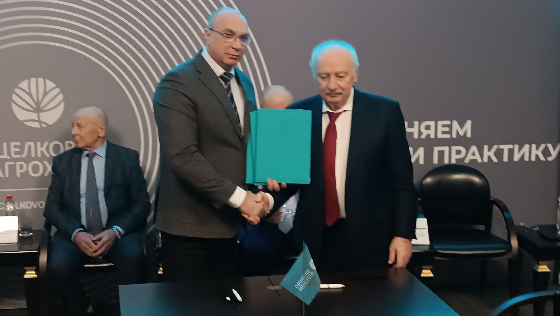 агрохим, Селекция, Семеноводство, Научный совет,