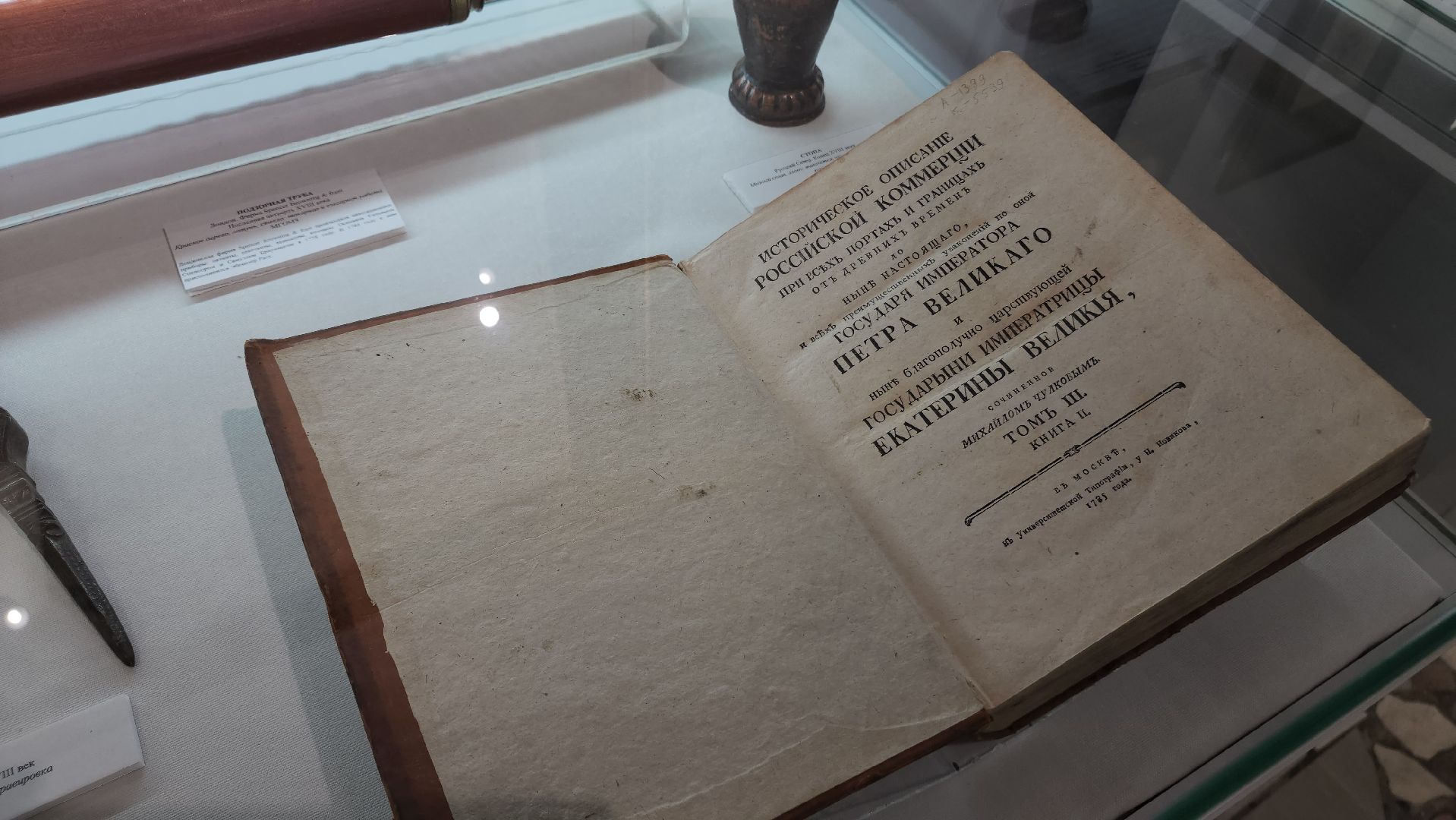 ступино, культурные коды, образование,