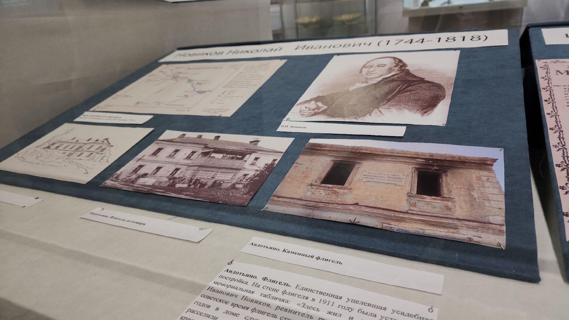 ступино, культурные коды, образование,