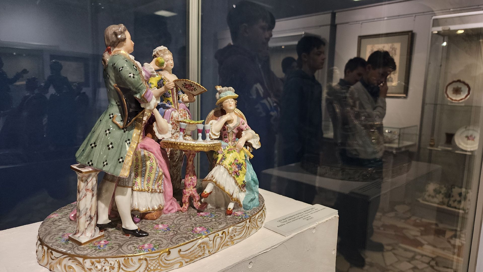 ступино, культурные коды, образование,