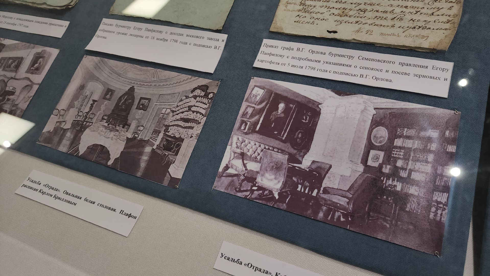 ступино, культурные коды, образование,