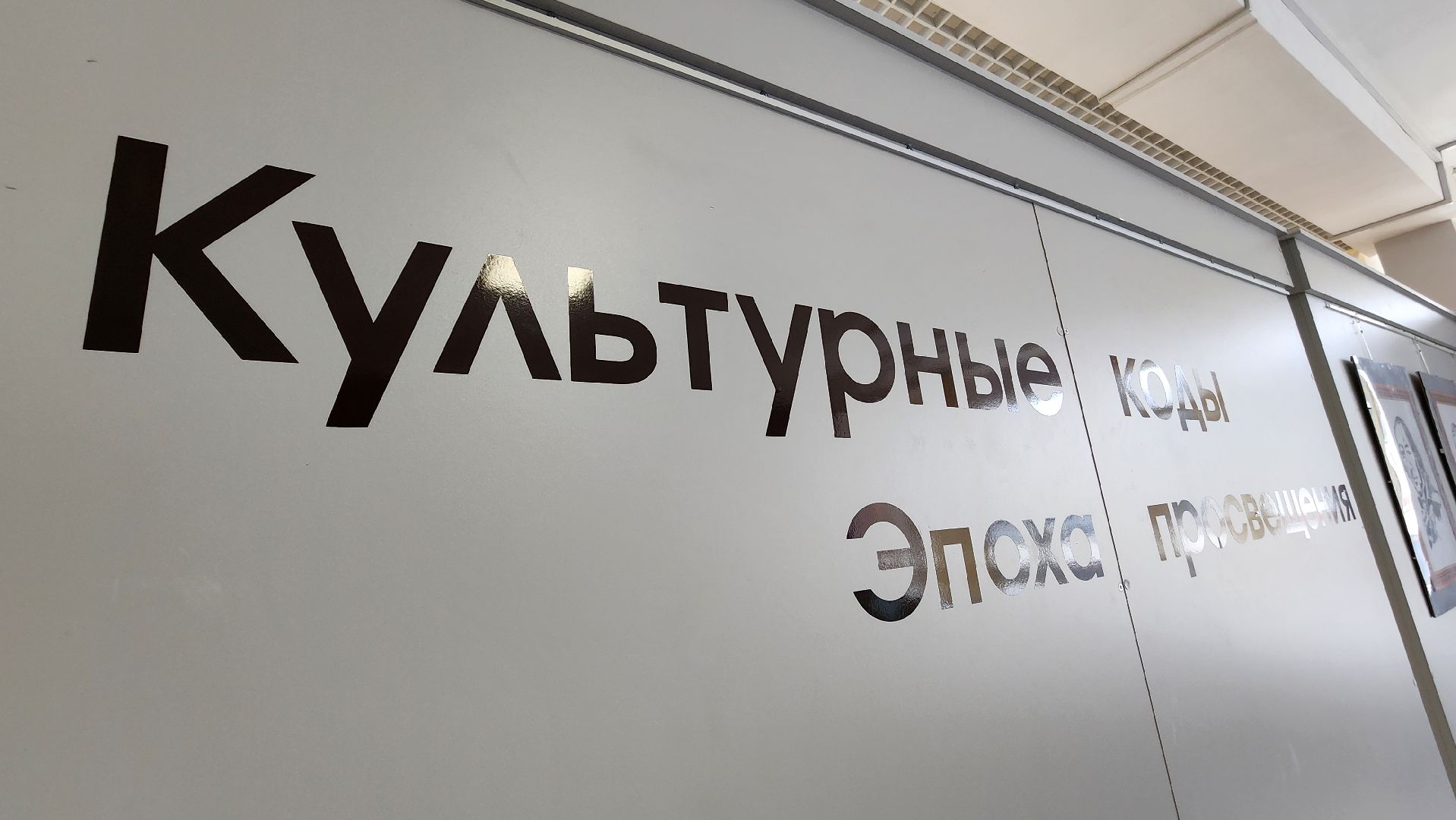 ступино, культурные коды, образование,