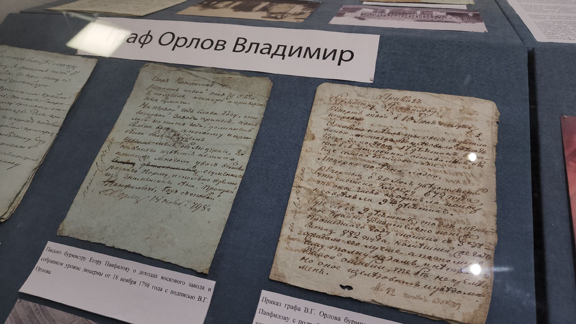 ступино, культурные коды, образование,