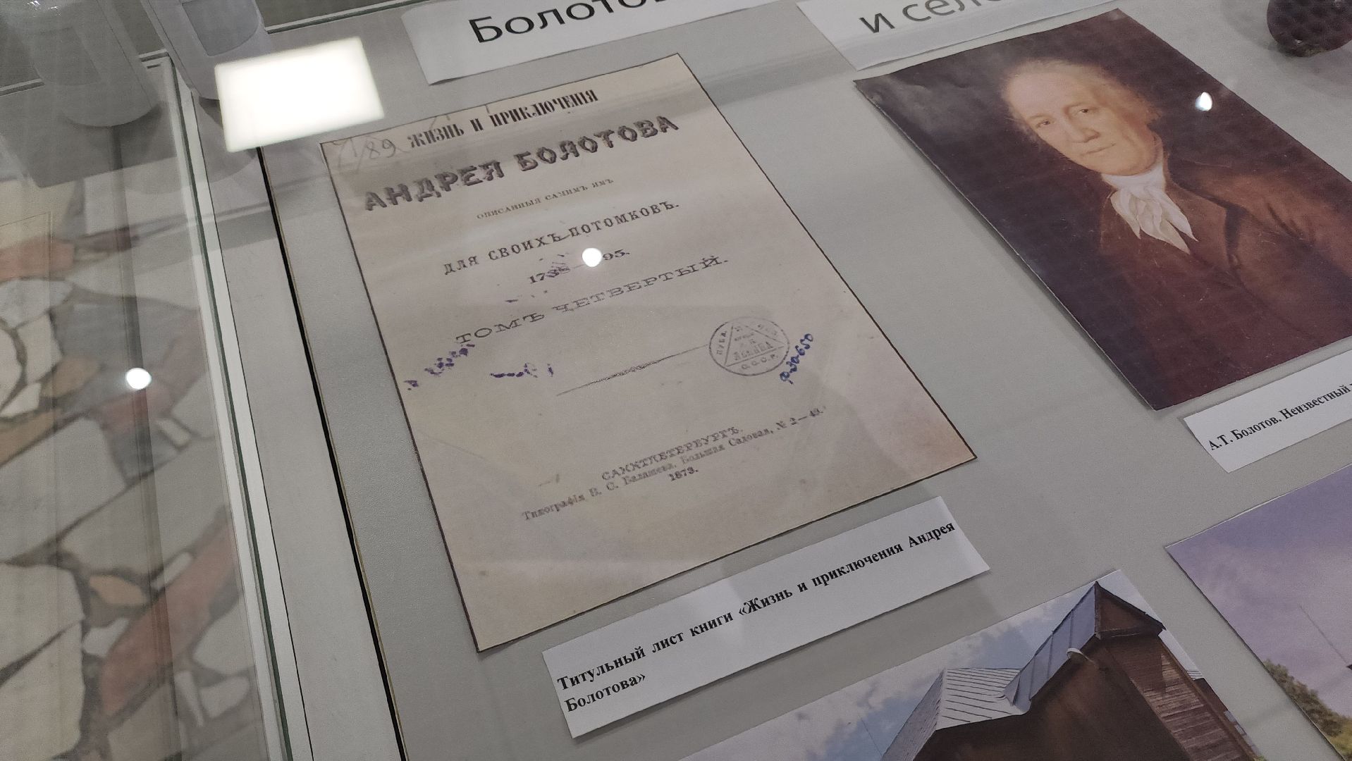 ступино, культурные коды, образование,