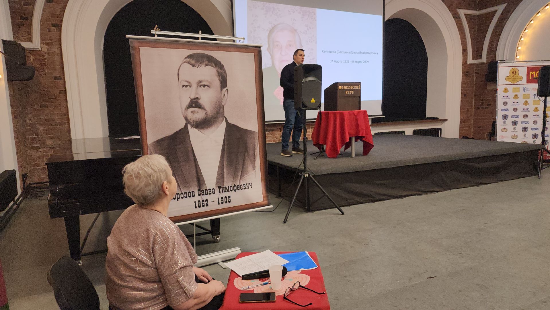 вертикалки, краеведение подмосковья, орехово зуево,морозов,