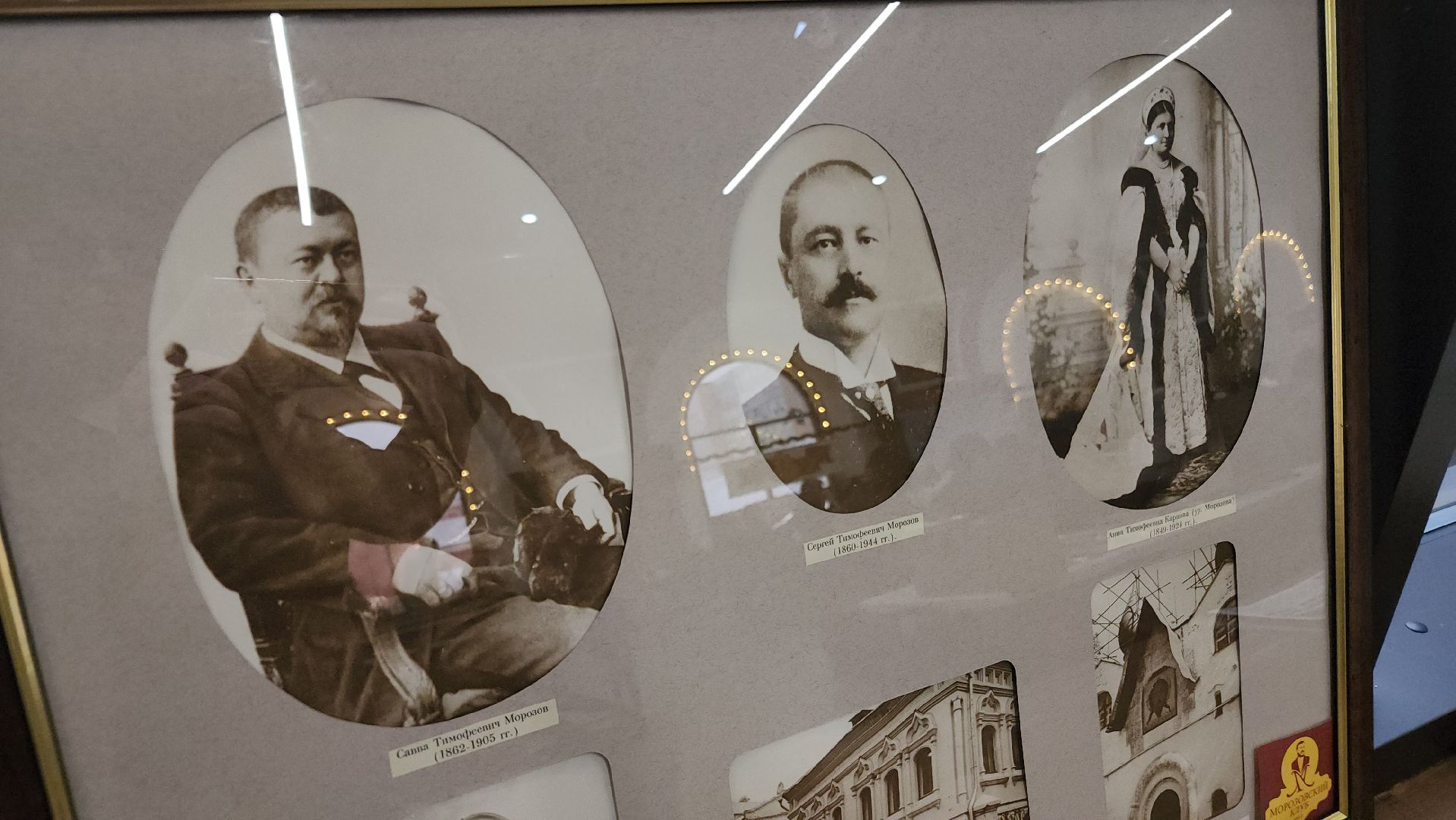 вертикалки, краеведение подмосковья, орехово зуево,морозов,