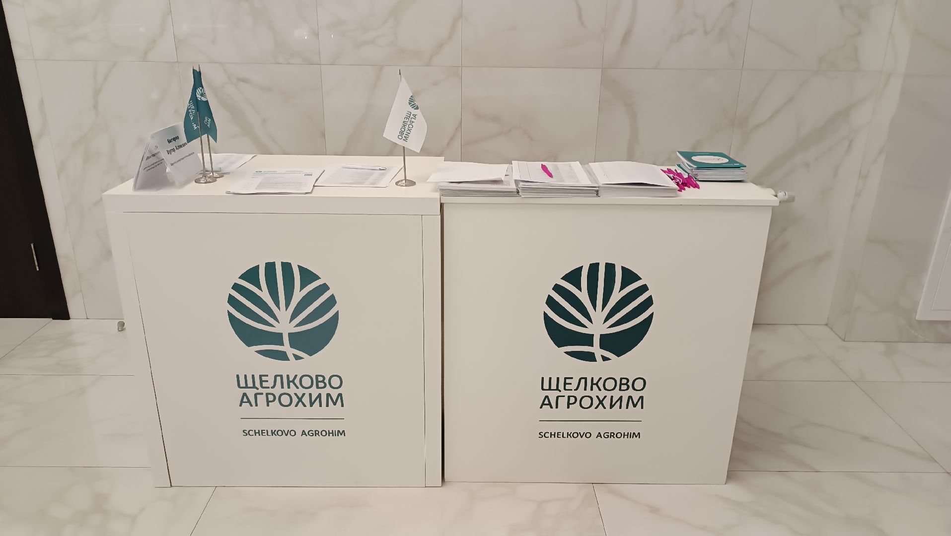 агрохим, семеноводство, селекция, награждение, медаль,