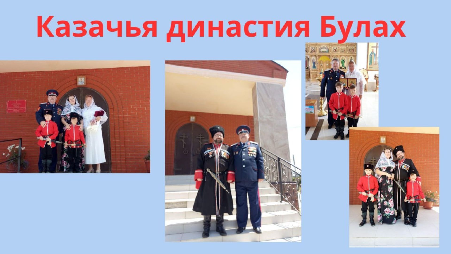 ограниченный контингент в Афгане, Афганцы Власихи, Власиха герои Афганистана, война в Афгане, вывод войск из Афганистана,