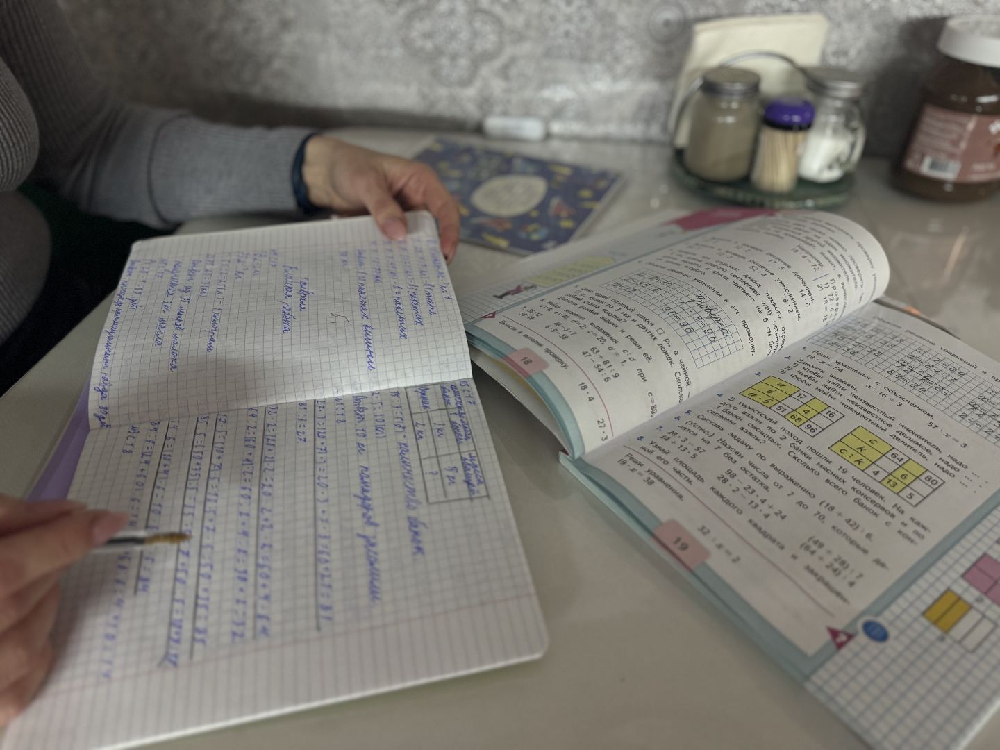 Учитель начальных классов, Социальный найм, льготы учителям, ленинский городской округ,господдержка,