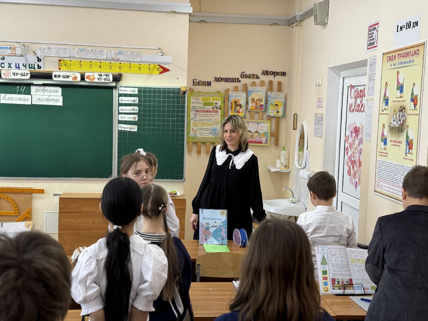 Учитель начальных классов, Социальный найм, льготы учителям, ленинский городской округ,господдержка,