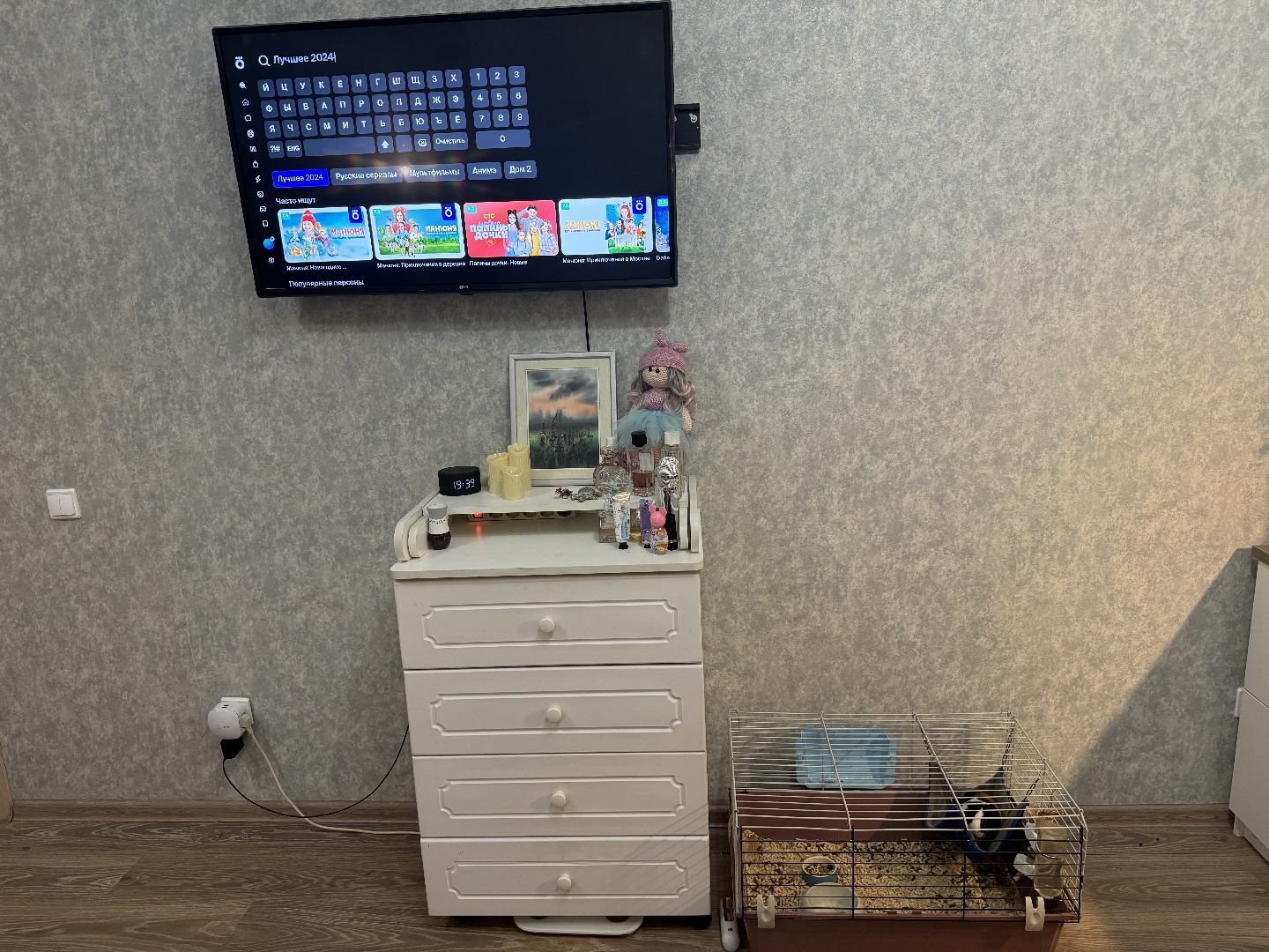 Учитель начальных классов, Социальный найм, льготы учителям, ленинский городской округ,господдержка,