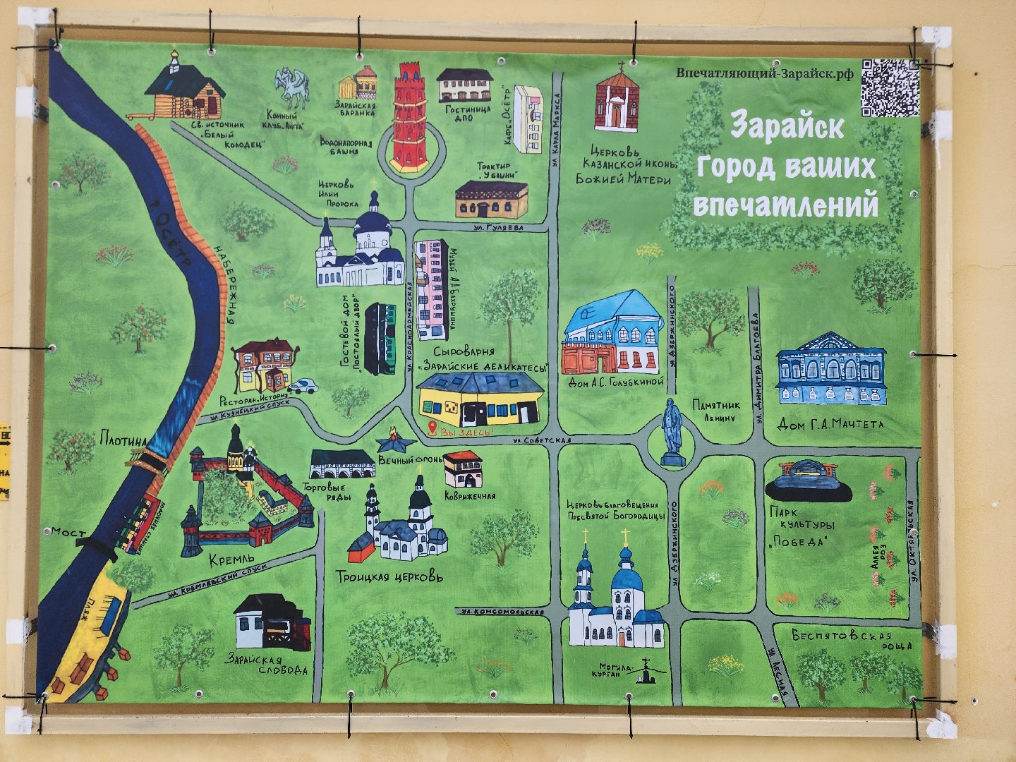 зарайские деликатесы, Зарайск, зарайские фермеры, сыроварня Ивановых, сыроварня в Зарайске,