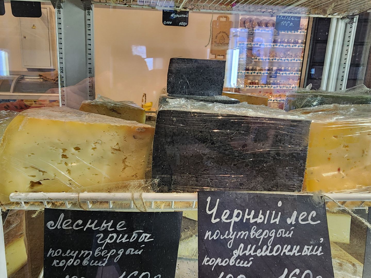 зарайские деликатесы, Зарайск, зарайские фермеры, сыроварня Ивановых, сыроварня в Зарайске,