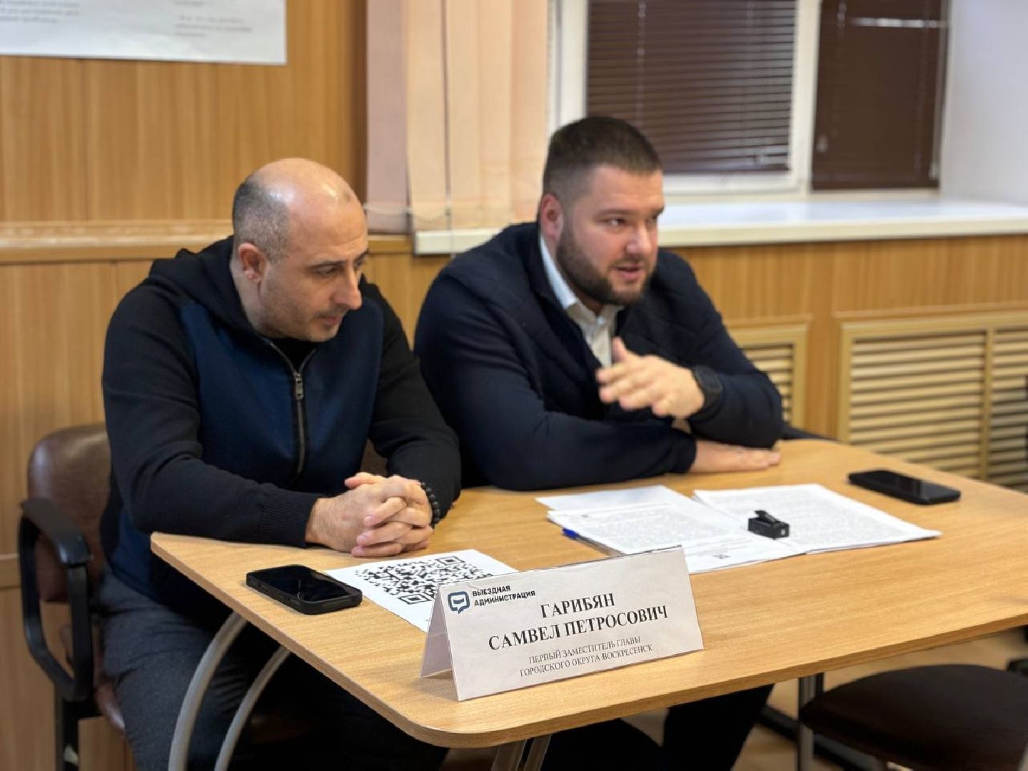 воскресенск, выездная администрация, врачи,