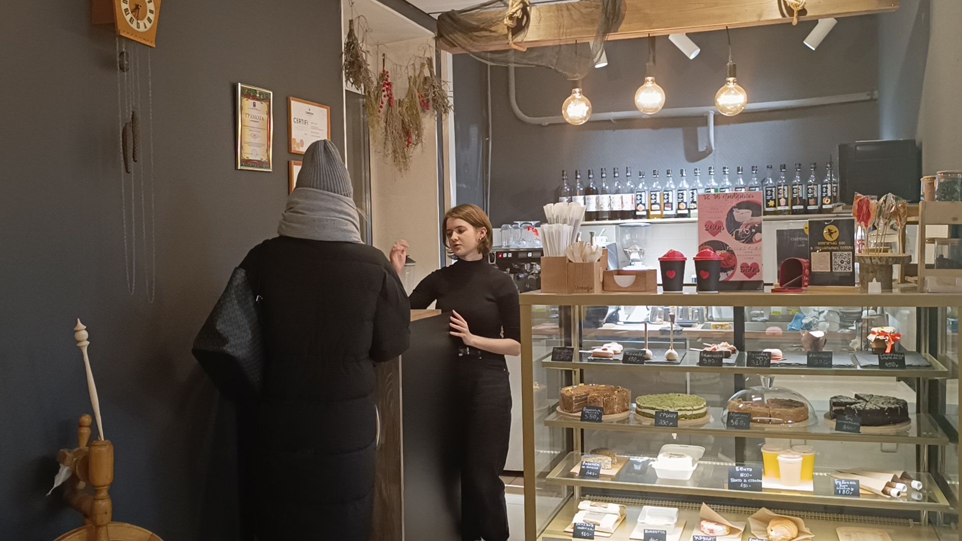 кофе, лобня, экономика, вертикалки,