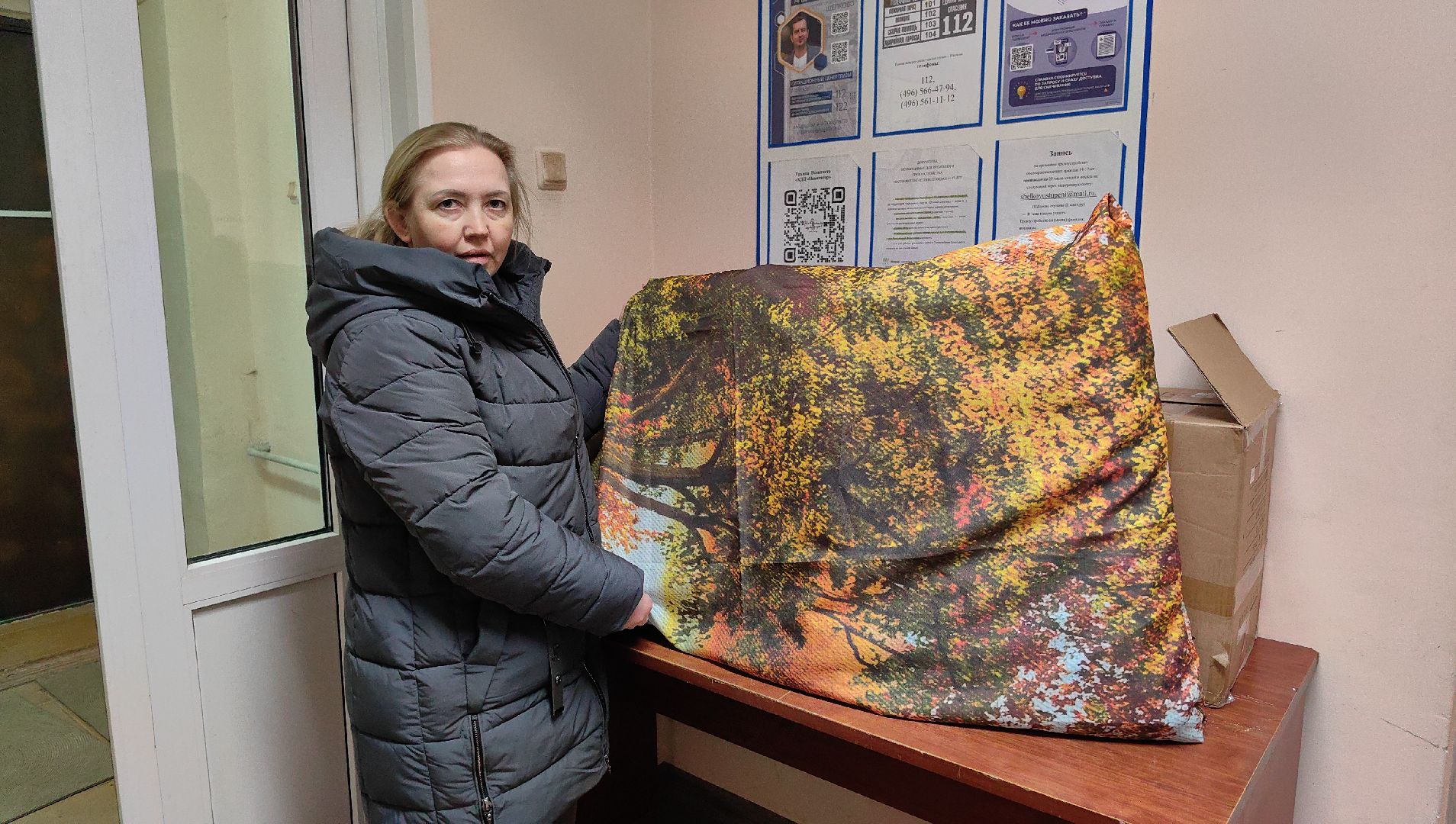 шторы, матрас, сво, бойцы, поролон, юнармия, волонтер,