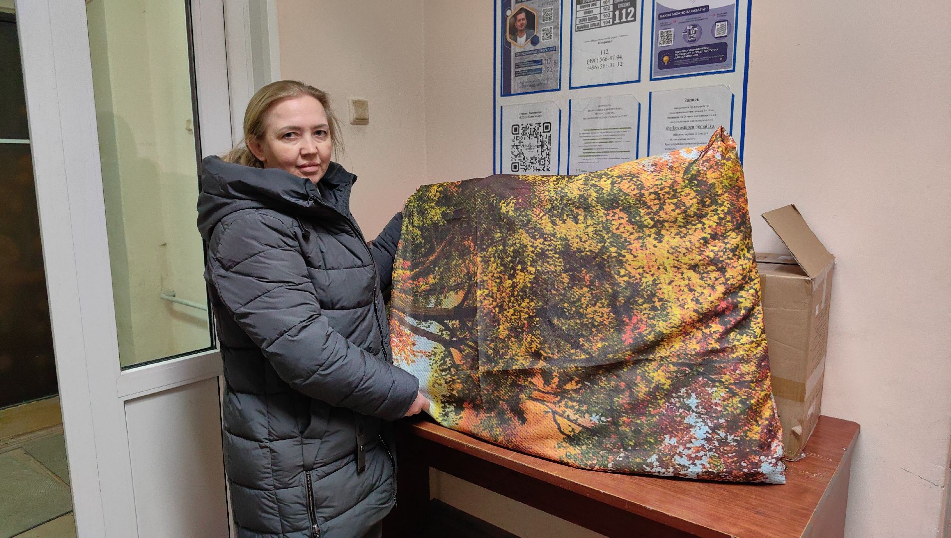 шторы, матрас, сво, бойцы, поролон, юнармия, волонтер,