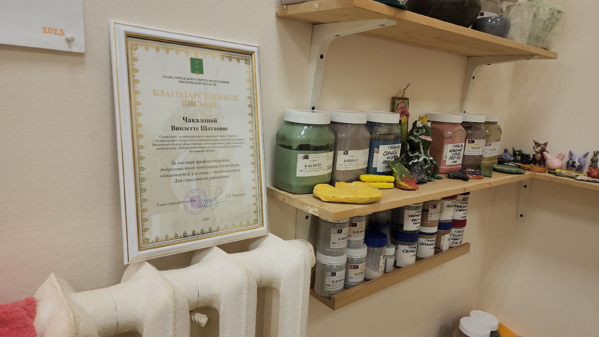 котельники, лепка, глина, реабилитационный центр, помощь, занятия,