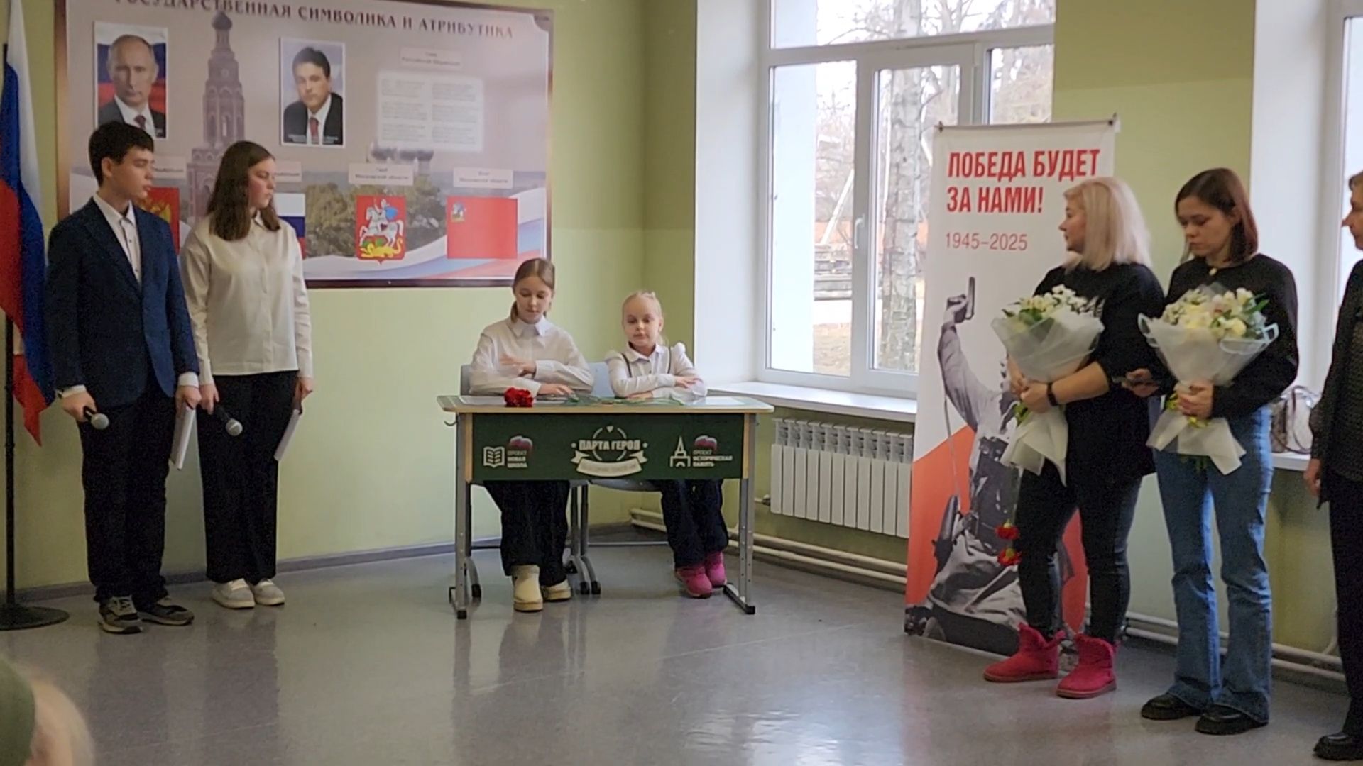 вертикалки, Парта героя сво, Дети, Открытие парты героя в Бронницах,