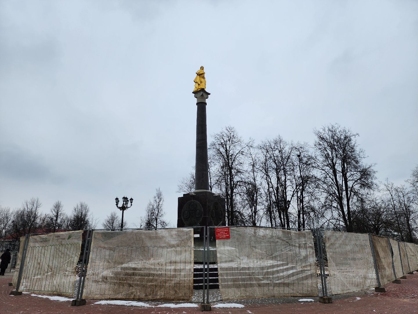 Ногинск, Благоустройство, Сквер, Ремонт, Реконструкция, вертикалки,