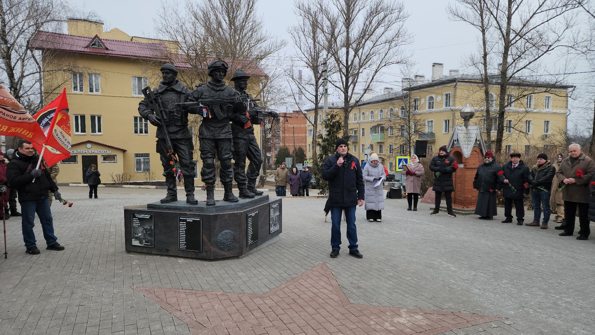кашира, воины-интернационалисты, афганская война, ветераны, митинг, вертикалки,