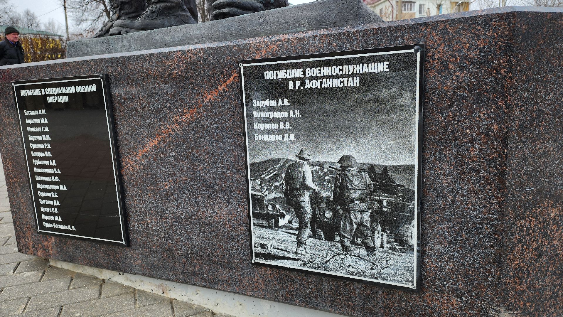 кашира, воины-интернационалисты, афганская война, ветераны, митинг, вертикалки,