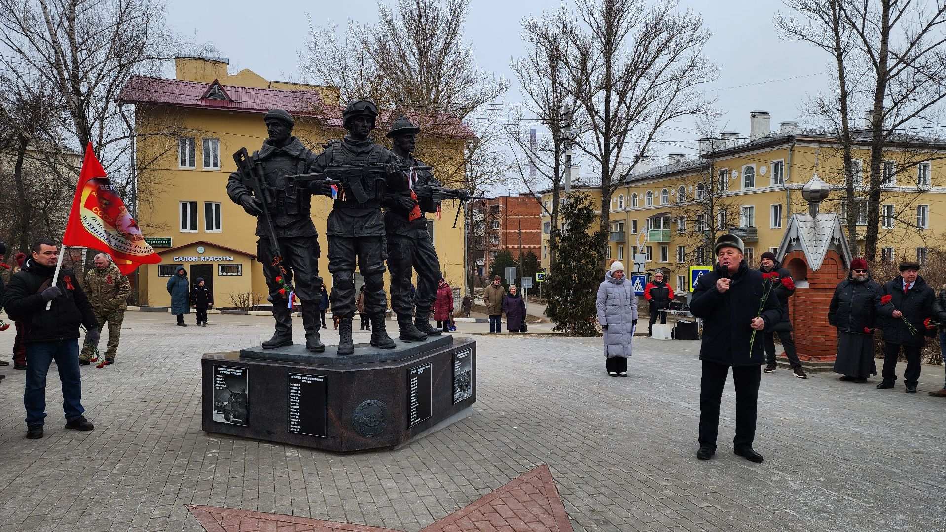 кашира, воины-интернационалисты, афганская война, ветераны, митинг, вертикалки,