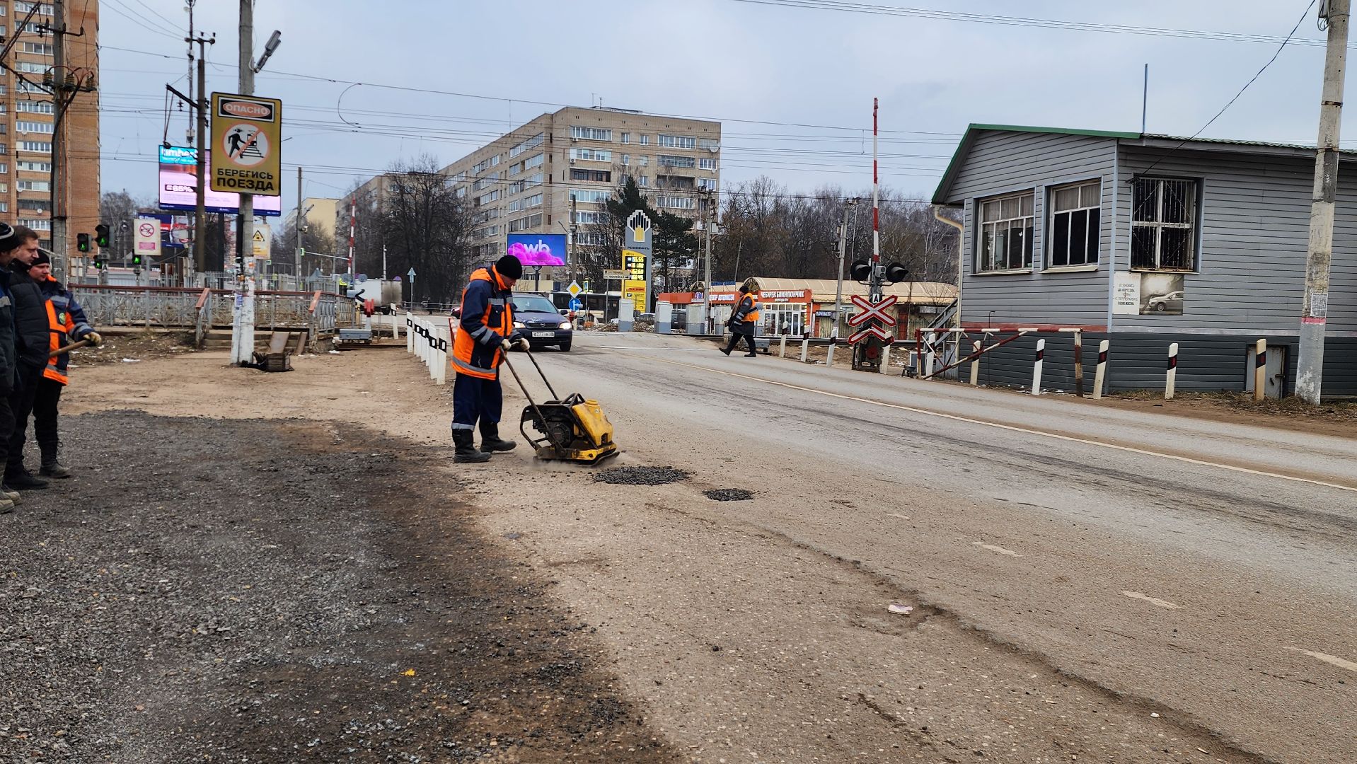 благоустройство, истра, ямочный ремонт, вертикалки,