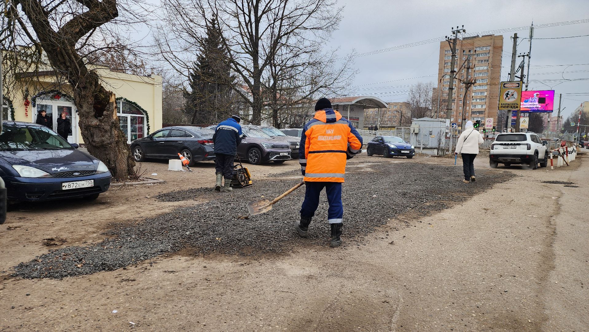 благоустройство, истра, ямочный ремонт, вертикалки,
