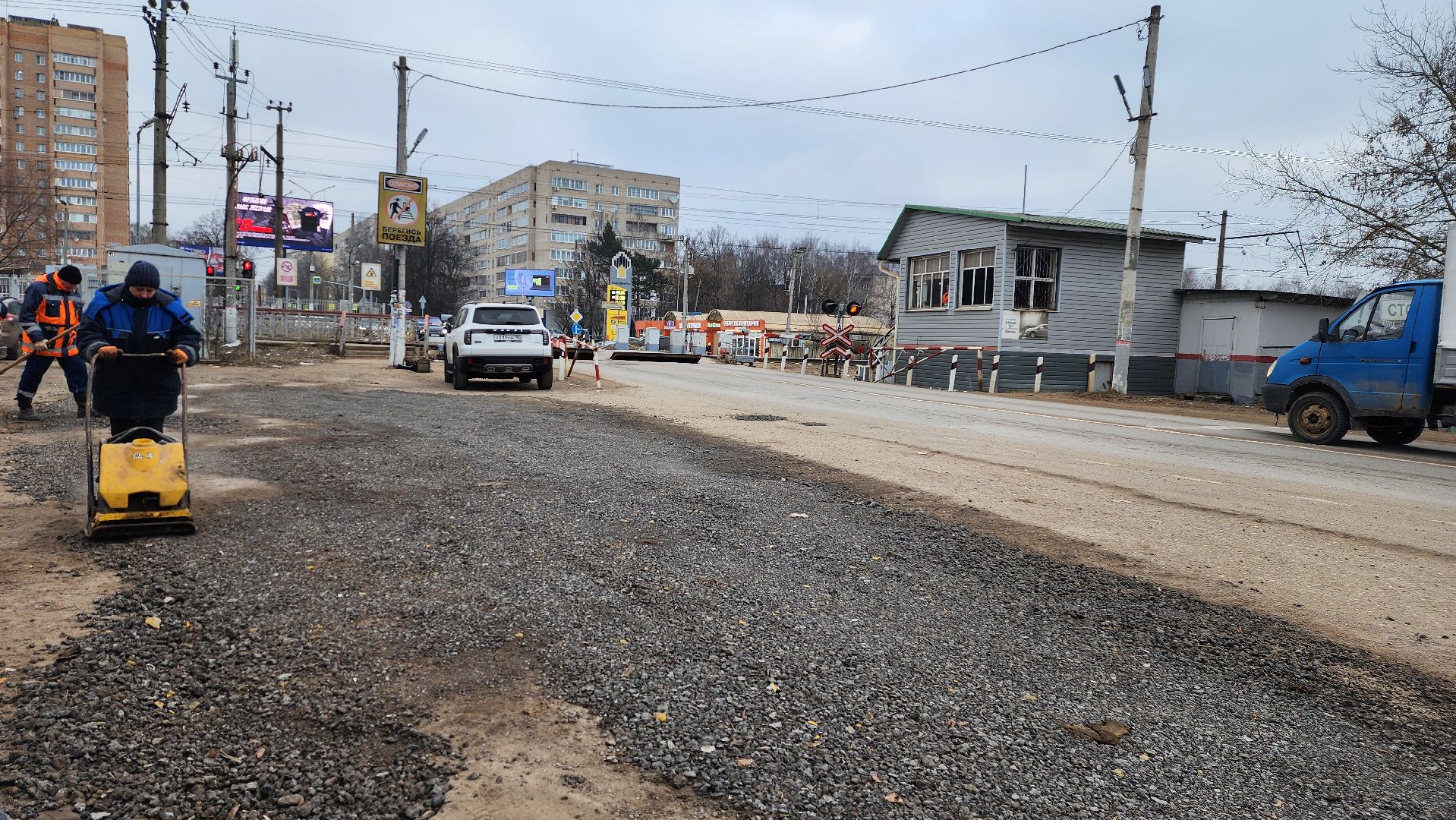 благоустройство, истра, ямочный ремонт, вертикалки,