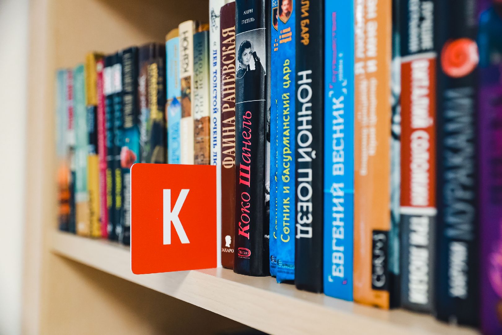 открытие, ремонт, книга, зал, вертикалки,