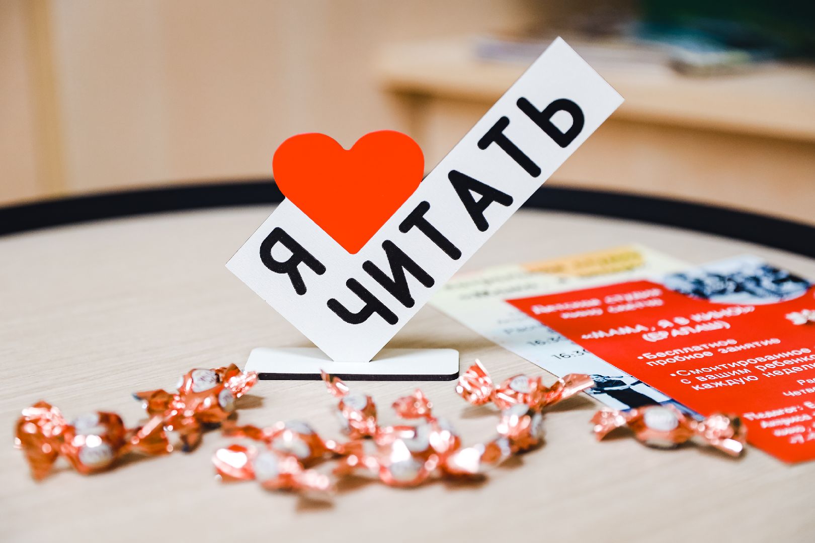 открытие, ремонт, книга, зал, вертикалки,