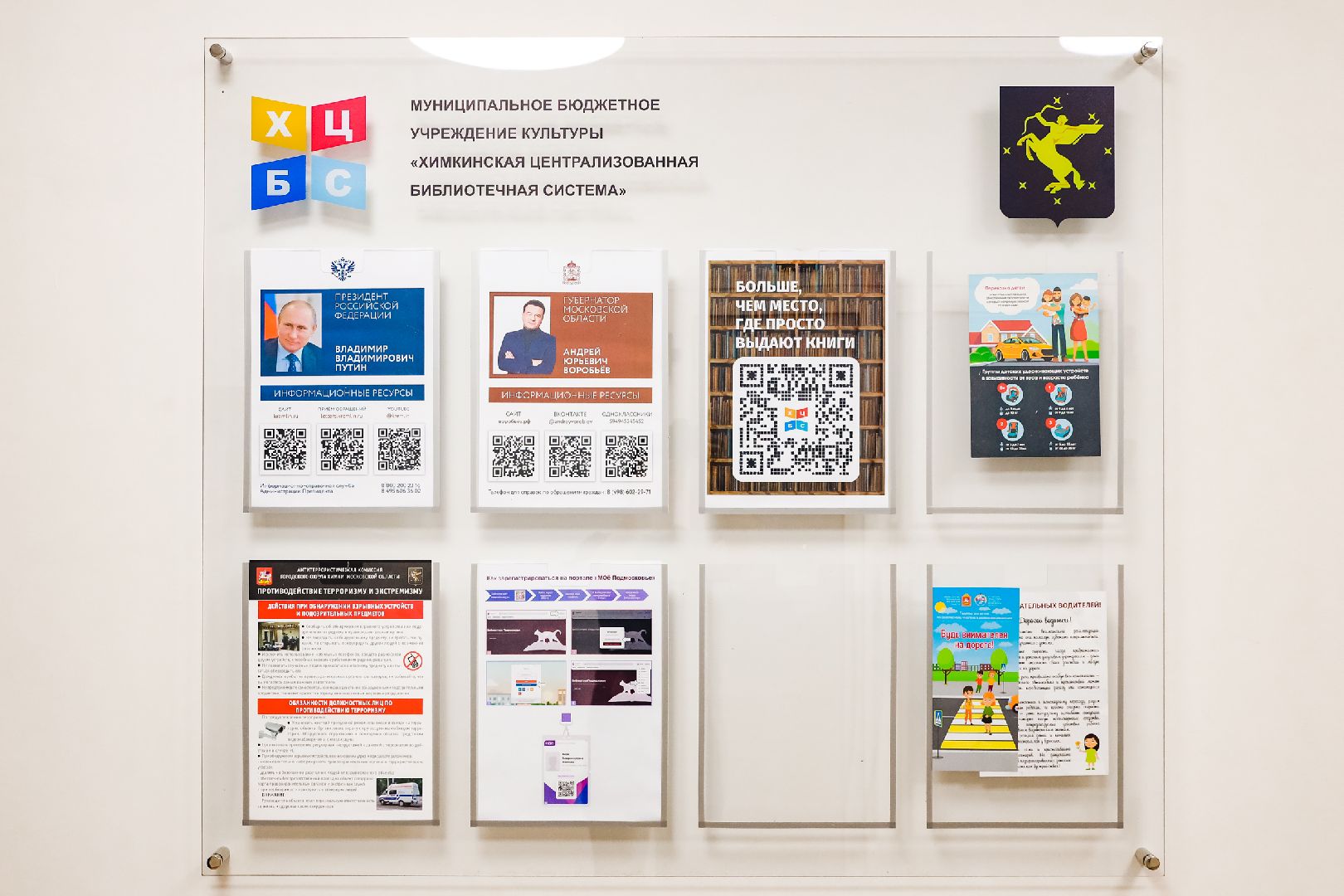 открытие, ремонт, книга, зал, вертикалки,