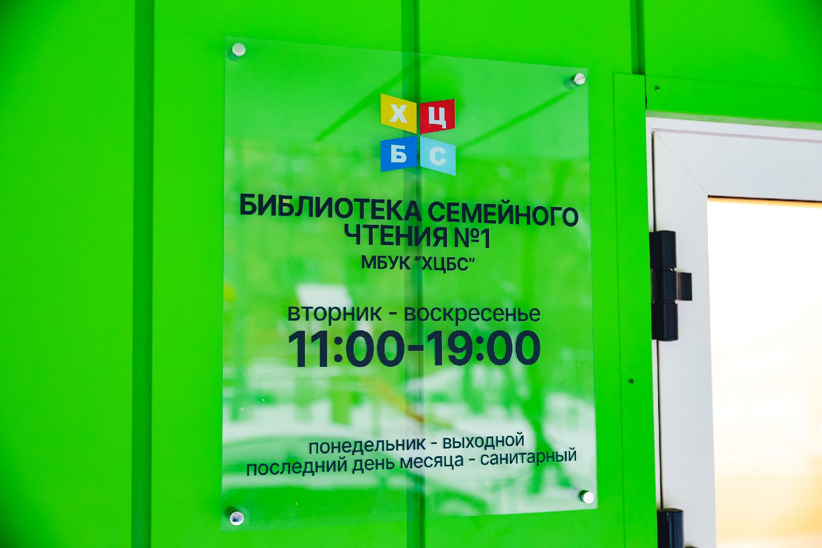 открытие, ремонт, книга, зал, вертикалки,