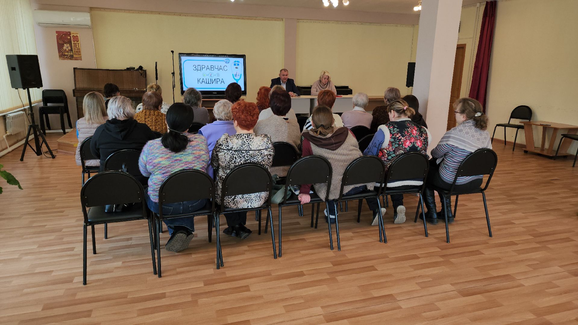 кашира, медицина, телемедицина, каширская больница, вертикалки,