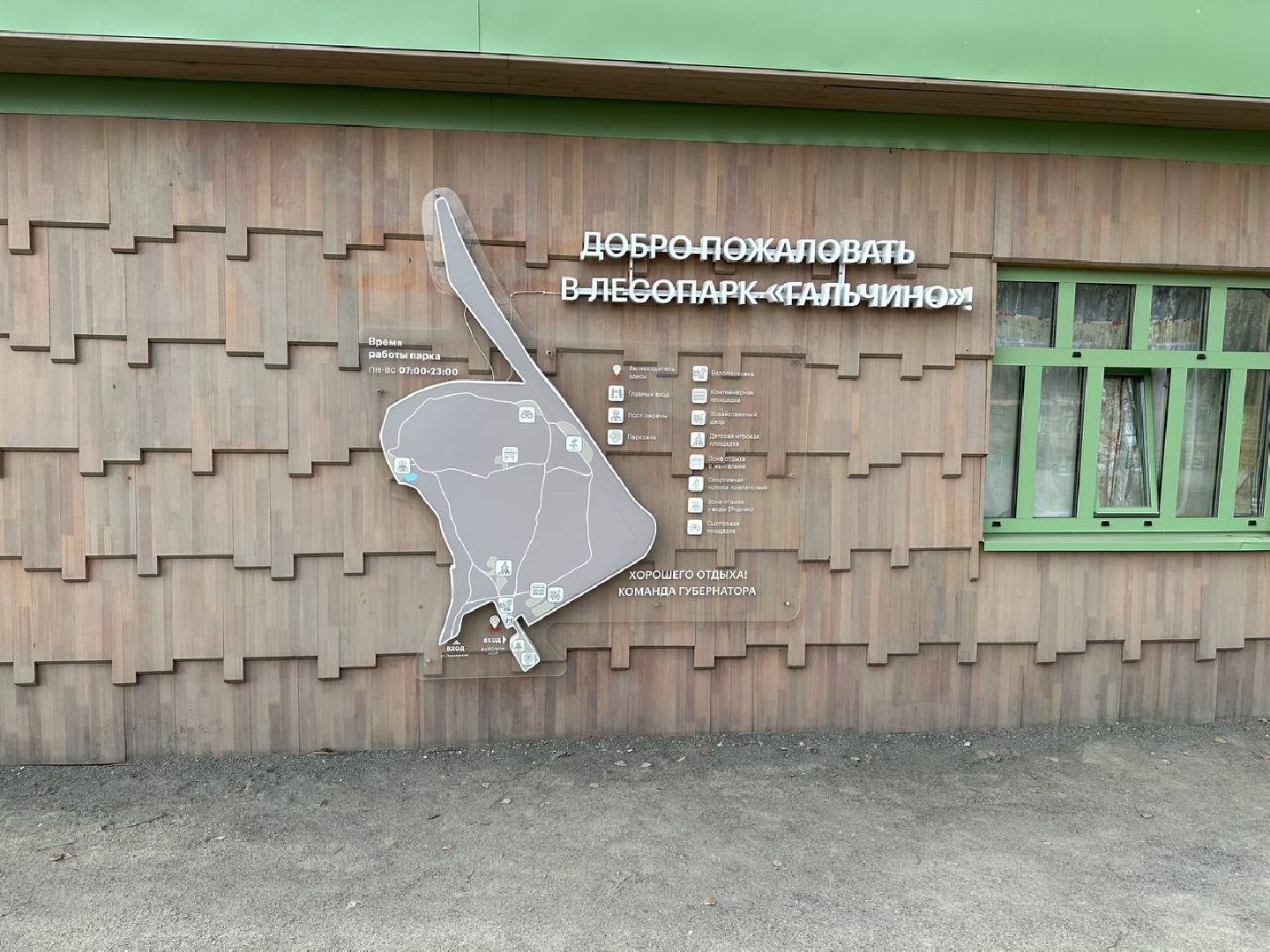 парки домодедово, масленица,