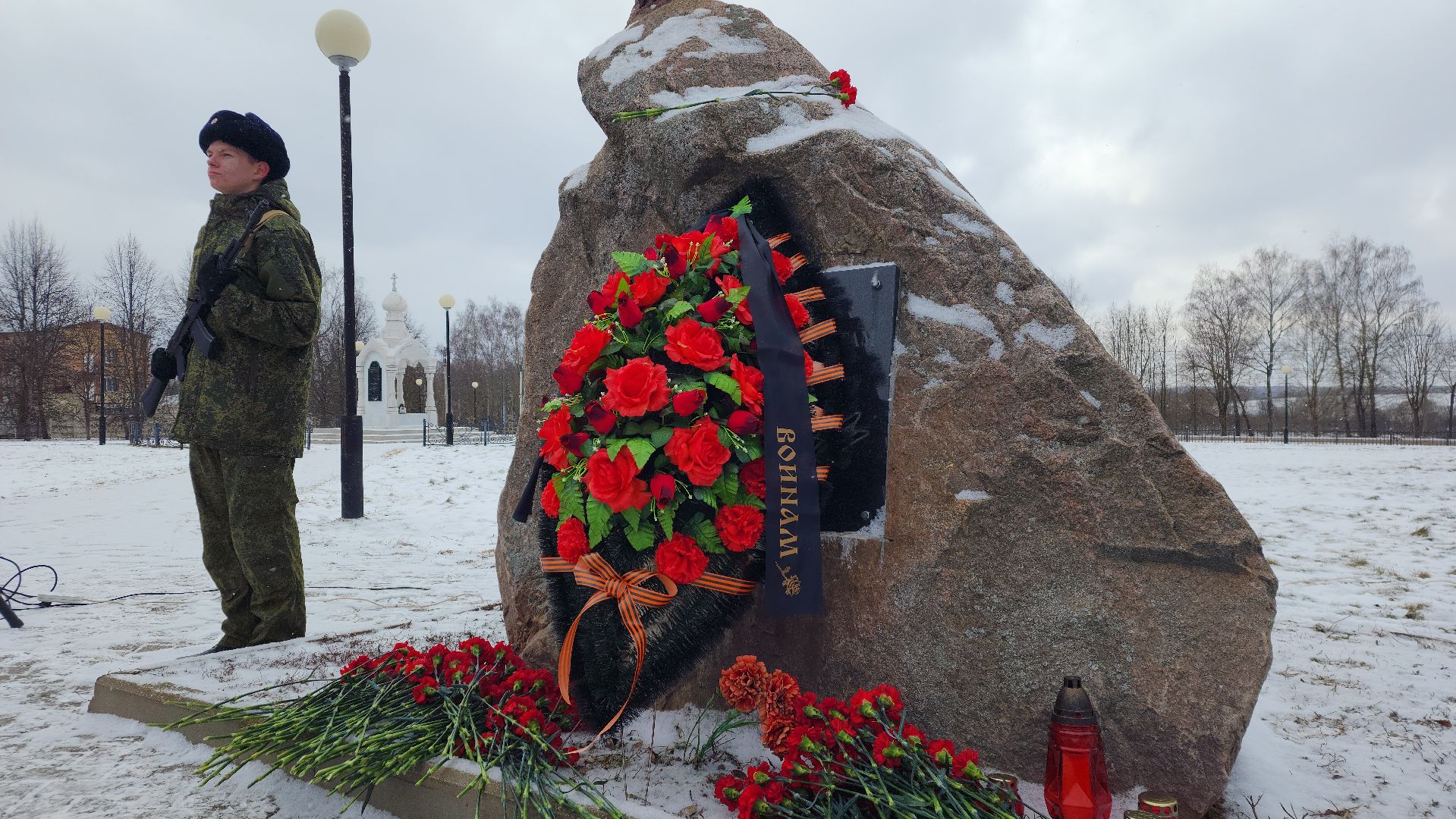 памятная дата, день памяти воинов-интернационалистов, волоколамск,