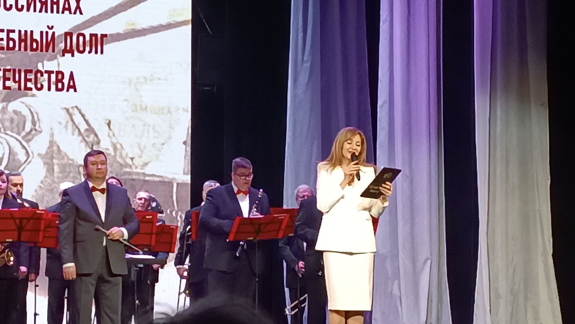 день памяти воинов-интернационалистов, конверт, щёлково, театр,